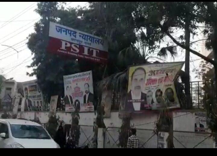 बार एसोसिएशन के पदाधिकारियों ने अपने ही वकीलों के खिलाफ खोला मोर्चा,, छापेमारी कर पकड़ा जुवाड़ खाना कानपुर