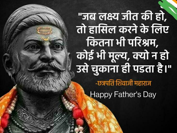 क्या वास्तव में हम हृदय से पितृ दिवस को मान रहे हैं ?