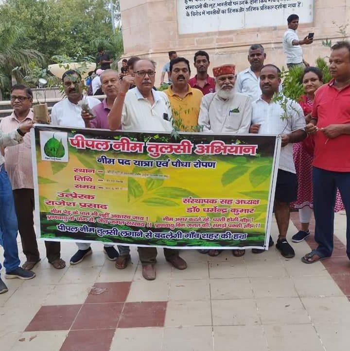 संक्रमण रोग से मुक्ति हेतु नीम पद यात्रा। नीम को बढ़ावा देने के लिए निकला नीम पद यात्रा पटना बिहार