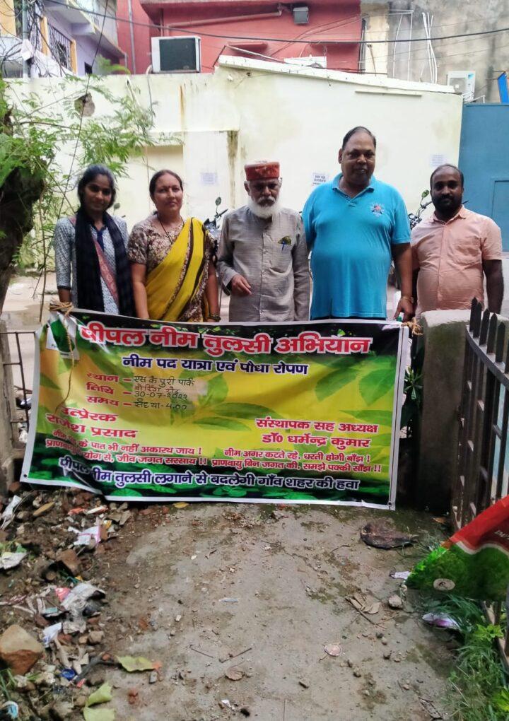 पीपल नीम तुलसी अभियान द्वारा नीम पदयात्रा निकाल पौधों के प्रति संवेदनशीलता का संदेश दिया -संस्थापक डॉ धर्मेंद्र कुमार पटना बिहार