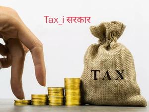 अमीर उद्योगपतियों को राहत एवं गरीबों की रसोई में आफतआत्माराम त्रिपाठी की✍️से