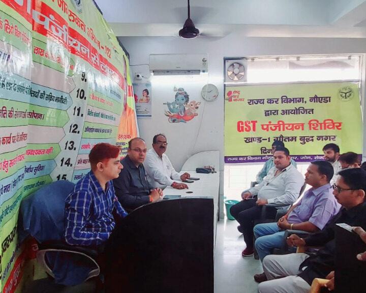 जी0एस0टी0 में पंजीयन बढोत्‍तरी, रिटर्न दाखिला एवं टी0डी0एस0 कटौती के प्राविधानों से व्‍यापारियों को जागरुक करने हेतु पंजीयन कैम्‍प का आयोजन ।