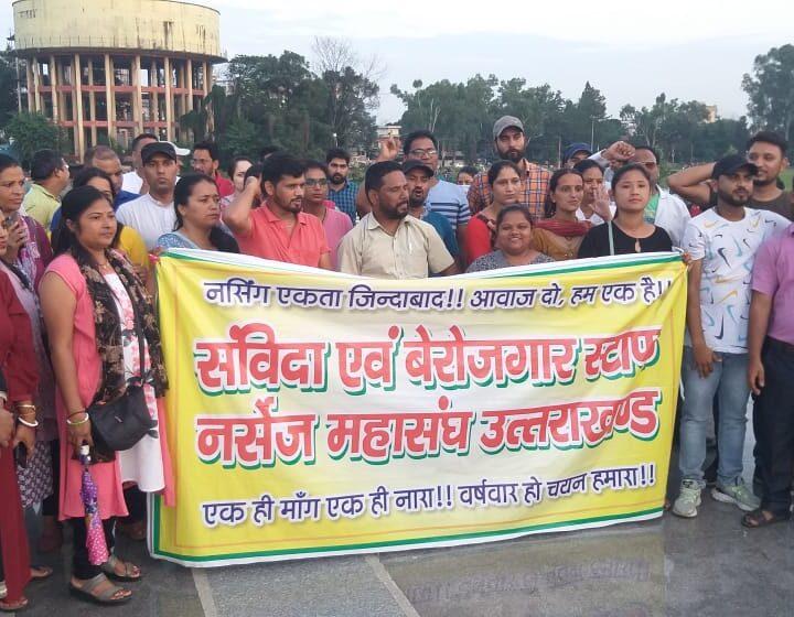 संविदा बेरोजगार नर्सेज द्वारा आज कैंडल मार्च निकाल विरोध प्रदर्शन किया मुद्दा नार्शिंग की भर्ती नही हुई विगत वर्ष