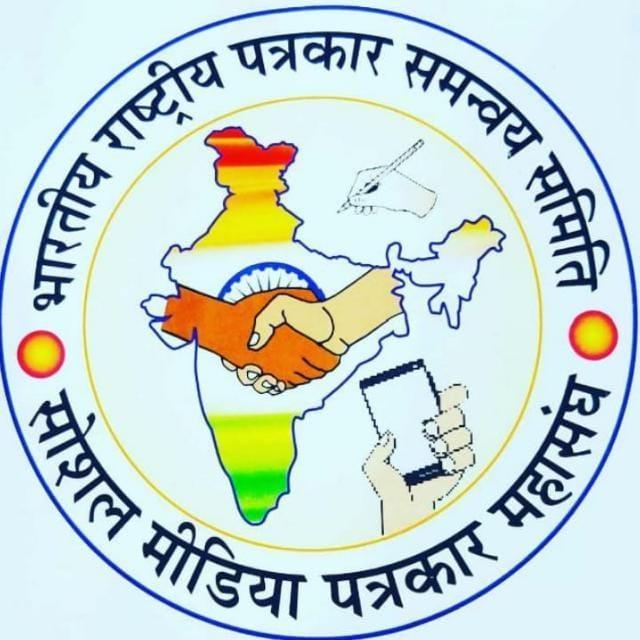 तारामण्डल में पत्रकार एकता सम्मान यात्रा का भव्य आयोजन आज
