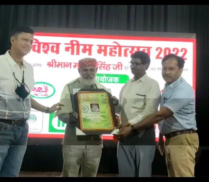 विश्व नीम महोत्सव में डॉ धर्मेन्द्र कुमार को मिला नीम आइकान सम्मान – डॉ धर्मेन्द्र कुमार संस्थापक पीपल नीम तुलसी अभियान पटना बिहार