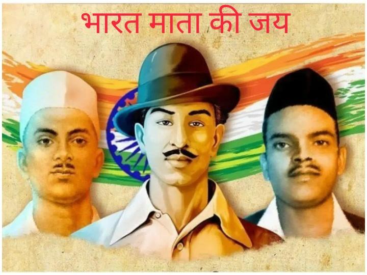 75 वीं आजादी का दिन कैसे भूले बलिदानी क्रांतकारियों को #इंकलाब जिंदाबाद