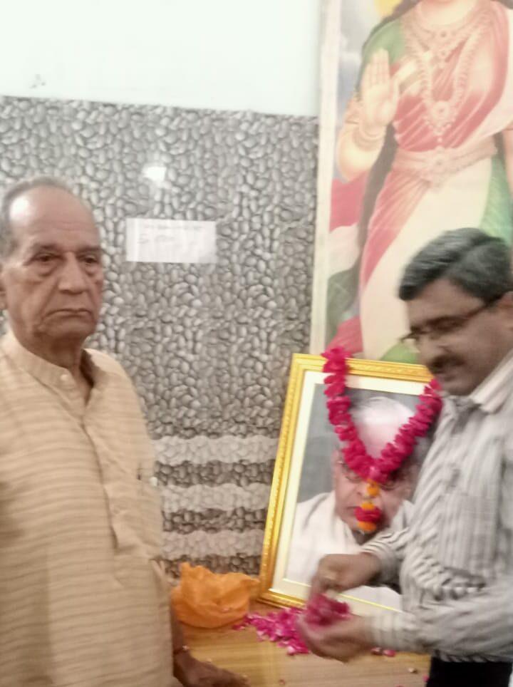 उ0प्र0 माध्यमिक शिक्षक संघ की एक आवश्यक बैठक