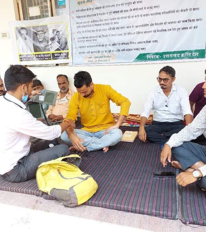 उत्तराखंड में आपने लोगो को रेवड़ियों की तरह नौकरियों को धांधली कर बांटी गई उसके विरोध आमरण अनशन में बैठे मोहित डिमरी के स्वास्थ में गिरावट