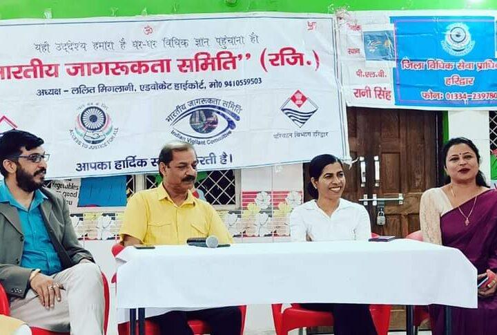 आज भारतीय जागरूकता समिति द्वारा विद्या विहार एकादमी ज्वालापुर में महिला सुरक्षा से सम्बंधित एक गोष्ठी का आयोजन किया गया – हरिद्वार उत्तराखंड