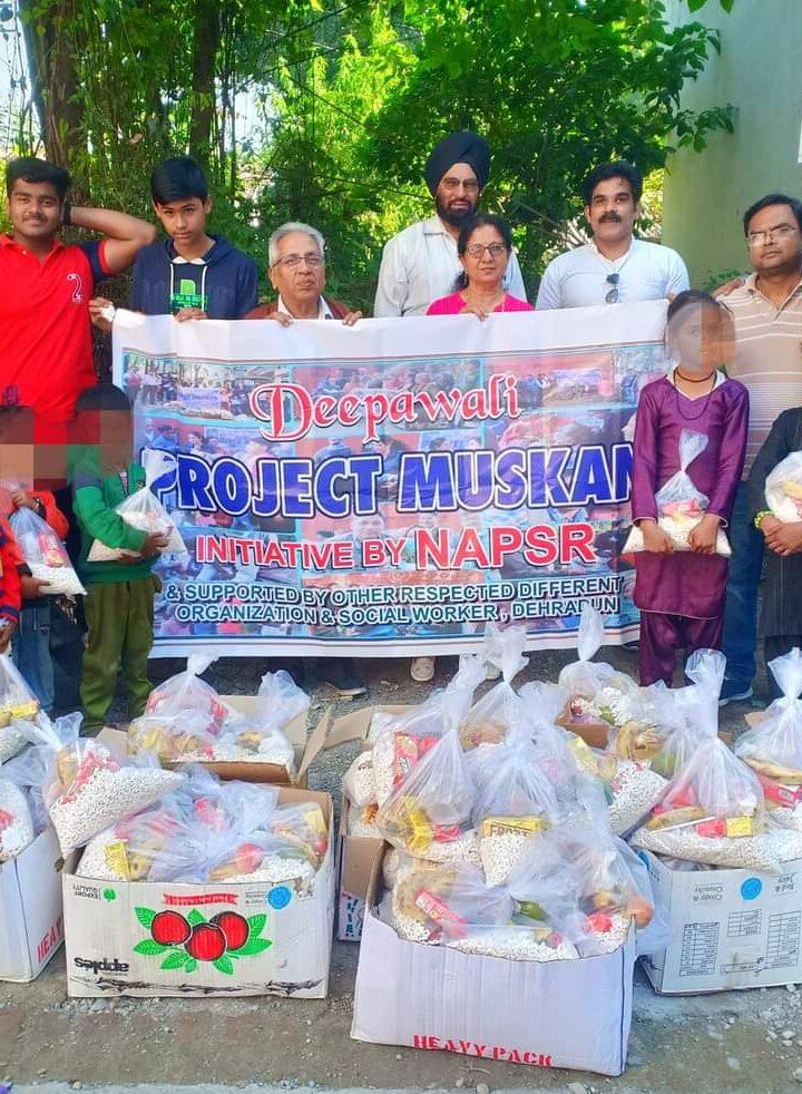 NAPSR  द्वारा हर साल की तरह इस साल भी दीपावली में जरूरत मंद के लिए#प्रोजेक्ट_मुस्कान  2022 आयोजन किया