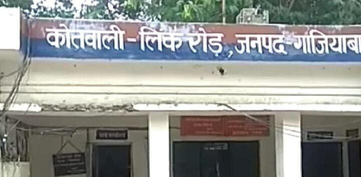 दरिंदगी की ह्रदय विदारक वारदात जिला गाजियाबाद यूपी की ढाई साल की बच्ची के साथ झाड़ियों में लहू लुहान मिली