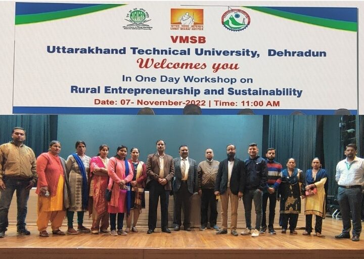 प्रौद्योगिकी विश्वविद्यालय में ग्रामीण उद्यमिता विषय पर कार्यशाला का आयोजन किया गया।