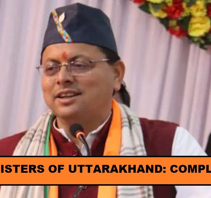 सीएम धामी उत्तराखंड को डिजिटल दुनिया में अग्रसर होने के लिए तीन एप का किया शुभारंभ परिवहन विभाग की छह सेवाओं को किया आलाइन