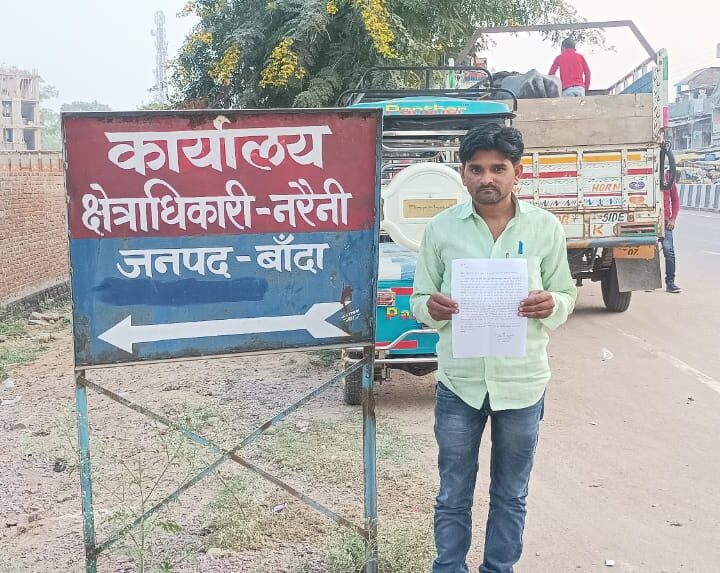 सिर्फ”आश्वासनों” का “लालीपॉप” बना पीड़ित पत्रकार का “न्याय”—