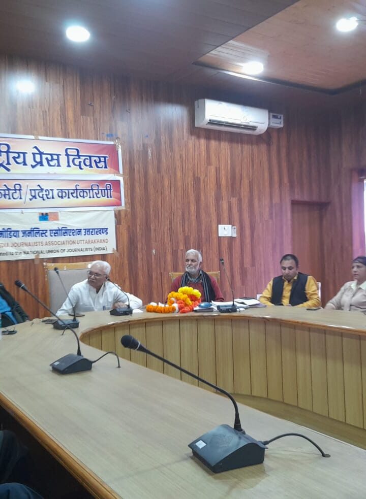 अमजा की प्रदेश कार्यकारिणी गठितमीडिया काउंसिल गठन की मांग — पत्रकारिता दिवस
