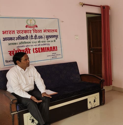 “धारा 194 आई ए के” के बारे जानकारी आयकर अधिकारी के द्वारा बैठक में दी गई -सुल्तानपुर यूपी
