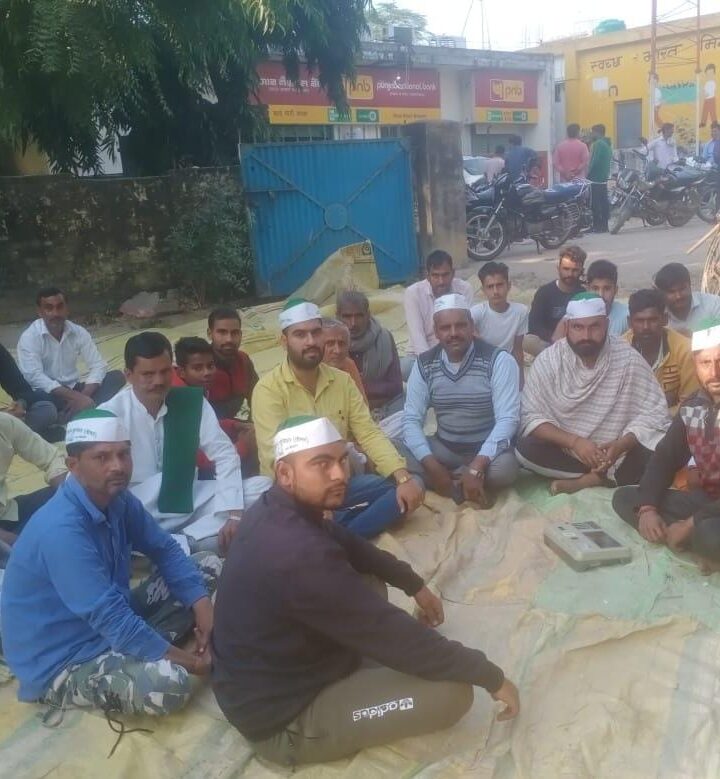 भारतीय किसान यूनियन तोमर ने सहकारी समिति पर किया धरना प्रदर्शन।।