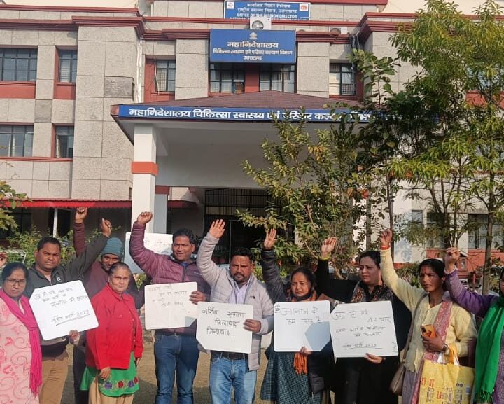 आज संविदा एवं बेरोजगार स्टाफ नर्सेज महासँघ द्वारा उत्तराखंड महानिदेशक स्वास्थ्य एवं परिवार कल्याण उत्तराखंड देहरादून डॉ विनीता शाह को ज्ञापन दिया