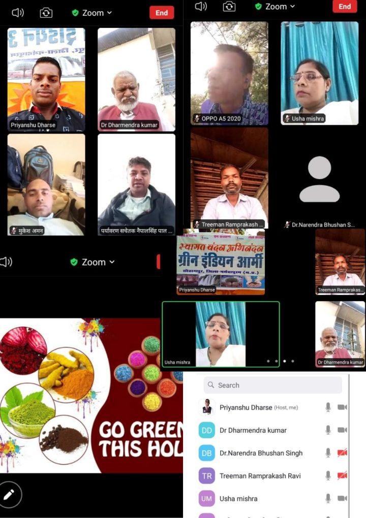 ग्रीन इंडियन आर्मी सोहागपुर के तत्वधान में इको फ्रेंडली होली होली मनाएं स्वस्थ और मस्त रहें पर एक बेबीनार का आयोजन