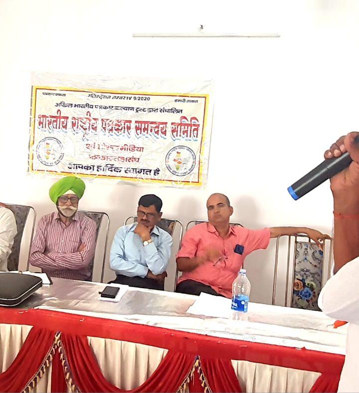 अपने अधिकारों के लिए सभी पत्रकार संगठित हों-दिलावर सिंह भारतीय राष्ट्रीय पत्रकार समन्वय समिति व सोशल मीडिया पत्रकार महासंघ तथा संयुक्त क्रांतिकारी पत्रकार मोर्चा