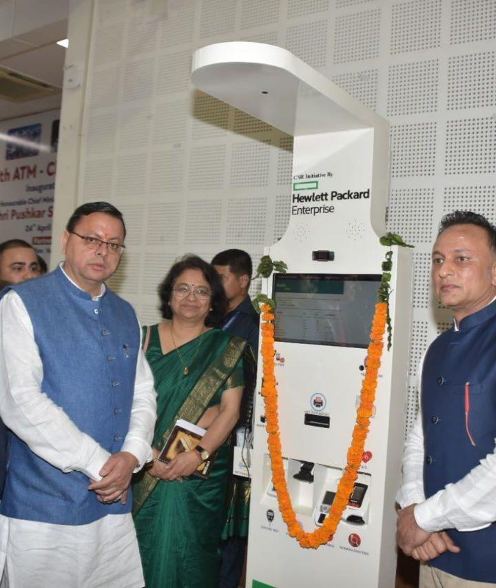 हेवलेट पैकर्ड एंटरप्राइज (एचपीई) ने उत्तराखंड राज्य में स्वास्थ्य और परिवार कल्याण विभाग (DOHFW) के सहयोग से चार धाम यात्रा मार्ग पर 50 हेल्थ एटीएम स्थापित किए हैं।