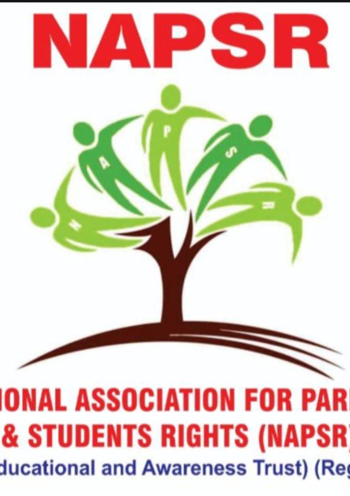 एनएपीएसआर के मिशन एजुकेशन के तहत बच्चों ने मारी बाजी आरिफ खान (राष्ट्रीय अध्यक्ष)NAPSR