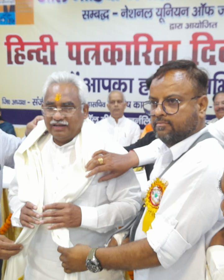 ऑल मीडिया जर्नलिस्ट एसोसिएशन ने मनाया हिंदी पत्रकारिता दिवस
