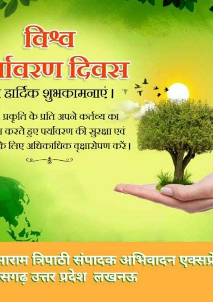 कृति के विनाश के ही परिणामस्वरूप आज हिंसक हो रहे जंगली जानवर —