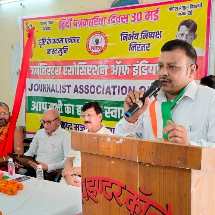 जय संगठन ने मनाया हिन्दी पत्रकारिता दिवस – मुजफ्फरनगर यूपी