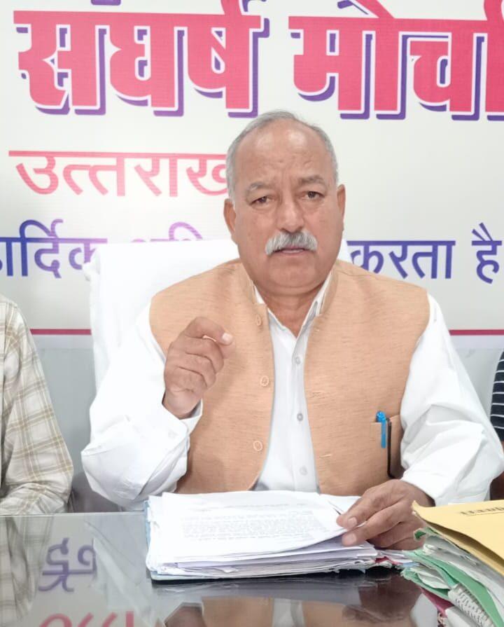 सरकारी बैंक भर्ती घोटाले में हुई कार्रवाई जनता की आंख में धूल झोंकने जैसी-  मोर्चा