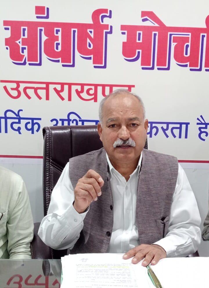 प्रदेश के निर्धन विधायकों! उपनलकर्मियों के मामले में क्यों संवेदनाएं मर चुकी! मोर्चा