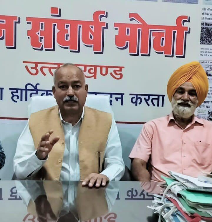 वृद्धावस्था/ विधवा पेंशन की धनराशि में इजाफा करे सरकार -मोर्चा