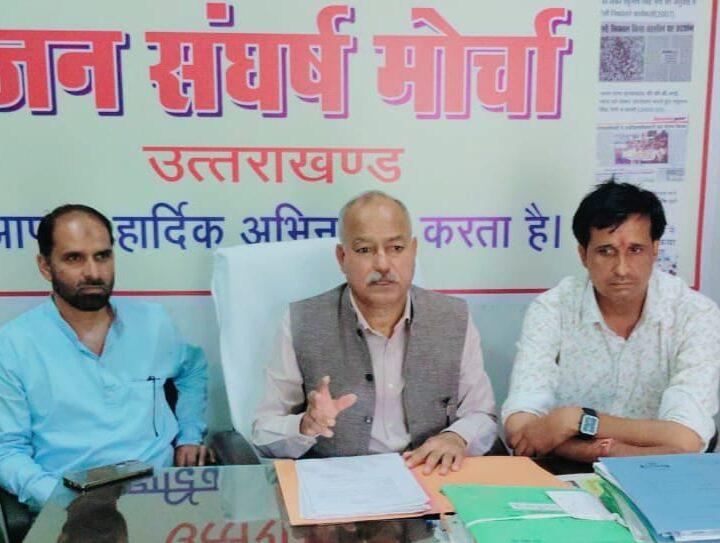 मोर्चा की मुहिम को मिला बल, हो गया आरटीई में फर्जी दाखिलों का पर्दाफाश – मोर्चा