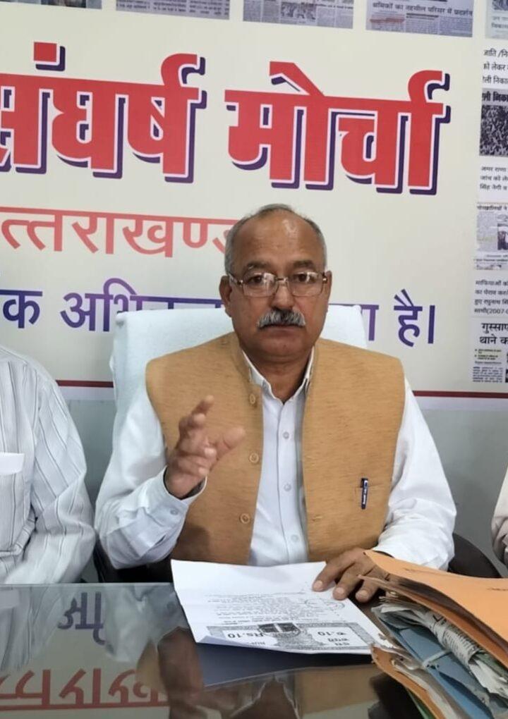 आय से अधिक संपत्ति मामले में मंत्री गणेश जोशी को बाहर का रास्ता दिखाए सरकार- मोर्चा