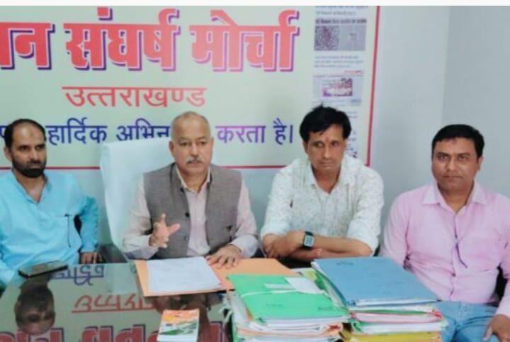 बिजली के दामों में कमी  सिर्फ जनता की आंखों में धूल झोंकने जैसा- मोर्चा