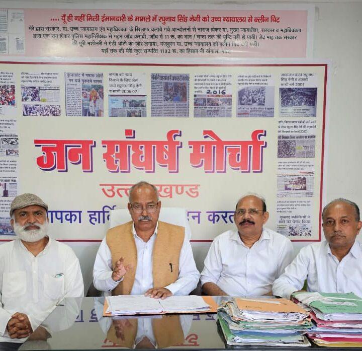महानायक संत के लिए भूमि नहीं तो अवैध रूप से भूमि कब्जाए बिल्डरों पर मेहरबानी क्यों- मोर्चा