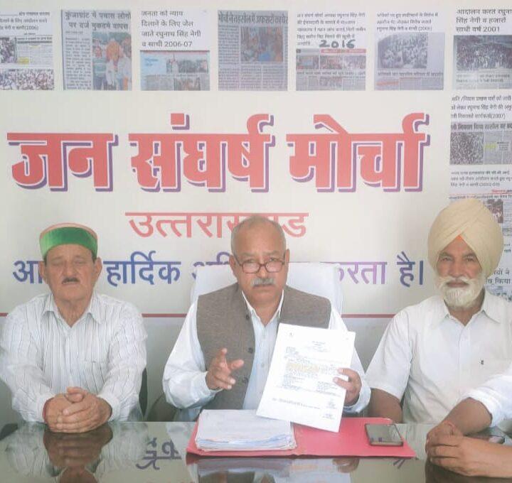 निर्दलीय विधायक के दल- बदल मामले में विधानसभाध्यक्ष को क्यों सुंघ गया सांप- मोर्चा