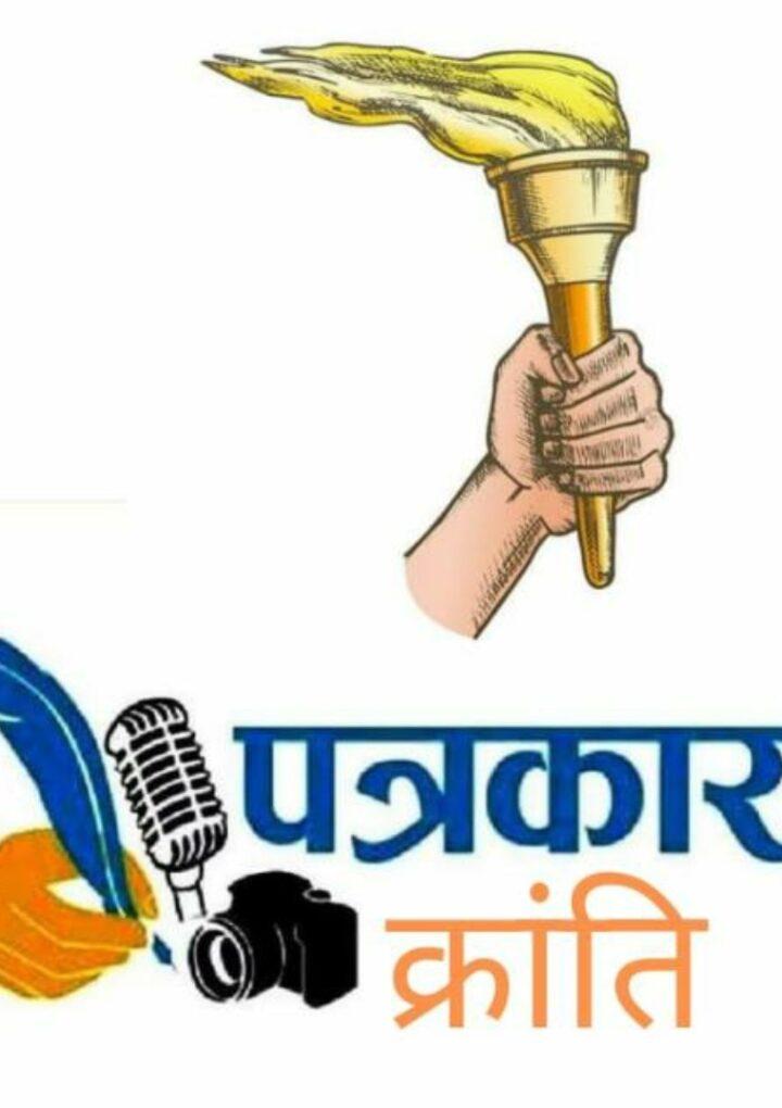 अब पत्रकारों पर मुकदमा दर्ज करना आसान नहीं।*सुप्रीम कोर्ट