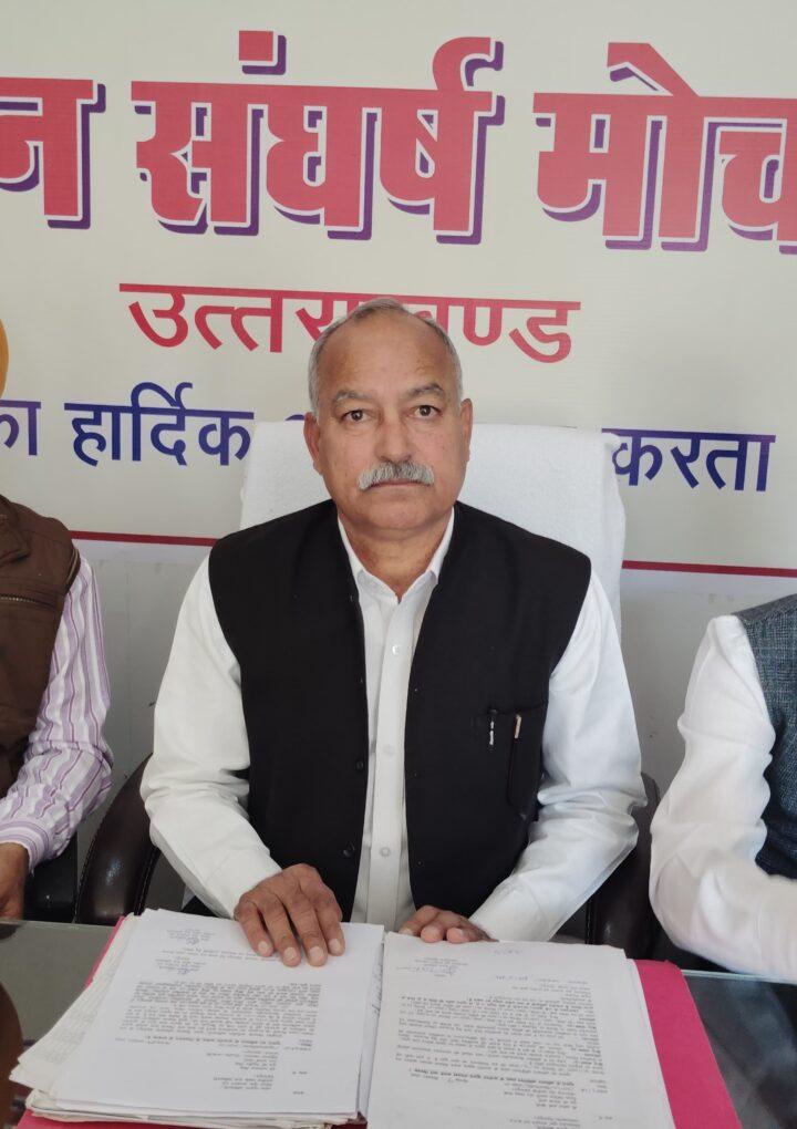 भ्रष्ट मंत्री गणेश जोशी को सरकार द्वारा अभयदान देना जनता से खिलवाड़- मोर्चा