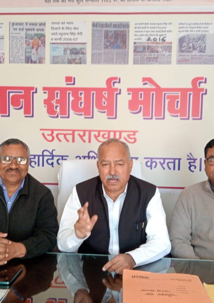 जल्द मिलेगा संयुक्त चिकित्सालय में जनता को स्वास्थ्य सेवाओं का लाभ – नेगी