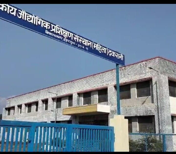 महिला आईटीआई भवन  को नहीं होने देंगे खंडहर में तब्दील – मोर्चा