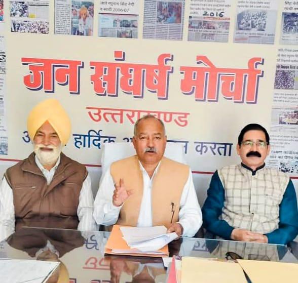 सुप्रीम कोर्ट के आदेशों की अनुपालना कराने में राजभवन नाकाम, दें इस्तीफा- मोर्चा