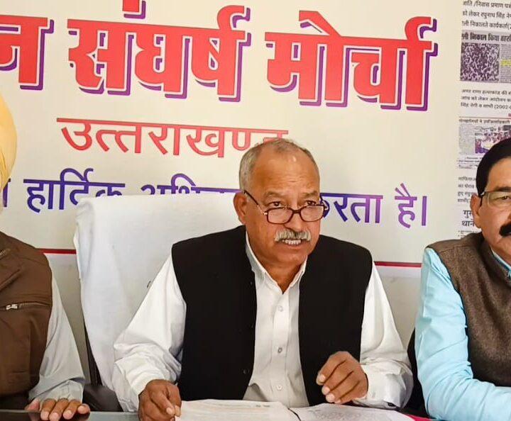 पूर्व विधायकों की पेंशन बढ़ाना सरकारी खजाने पर डाका- मोर्चा