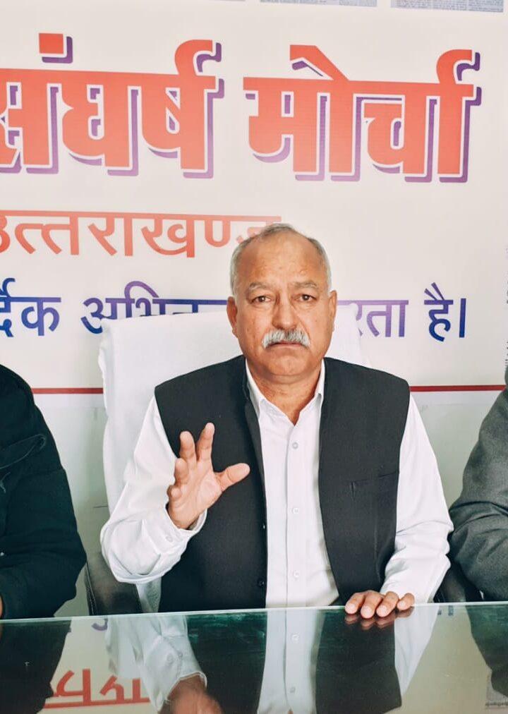 भ्रष्ट कार्मिकों एवं पत्रावलियों पर अनावश्यक आपत्तियां लगाने वालों के खिलाफ भी हो कार्रवाई -मोर्चा