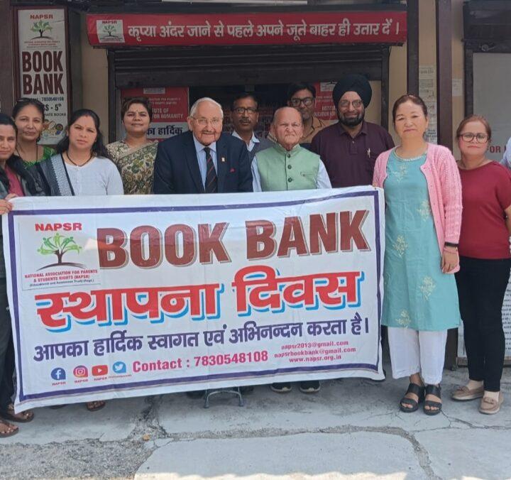 एनएपीएसआर बुक बैंक के आठवें स्थापना दिवस पर लगभग 100 बच्चों को मिलेगी निःशुल्क स्टेशनरी और बैग : – NAPSR