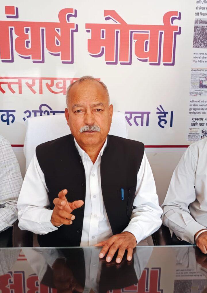 सरकार ! विद्युत कनेक्शन सिर्फ गरीबों के ही काटेंगे या अमीरों के भी! मोर्चा