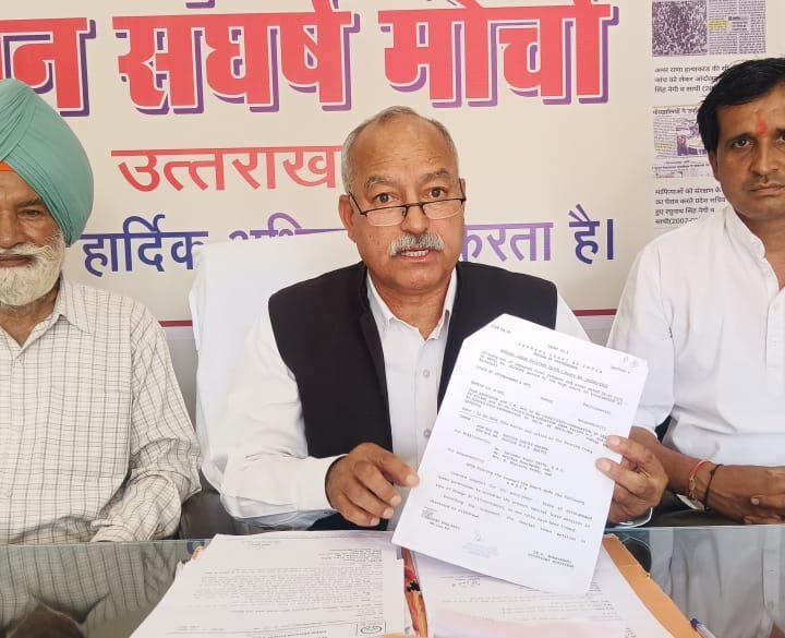 खनन नीति से हुए हजारों करोड़ के घोटाले के खिलाफ एसएलपी योजित करना माफियाओं से सांठ-गांठ – मोर्चा
