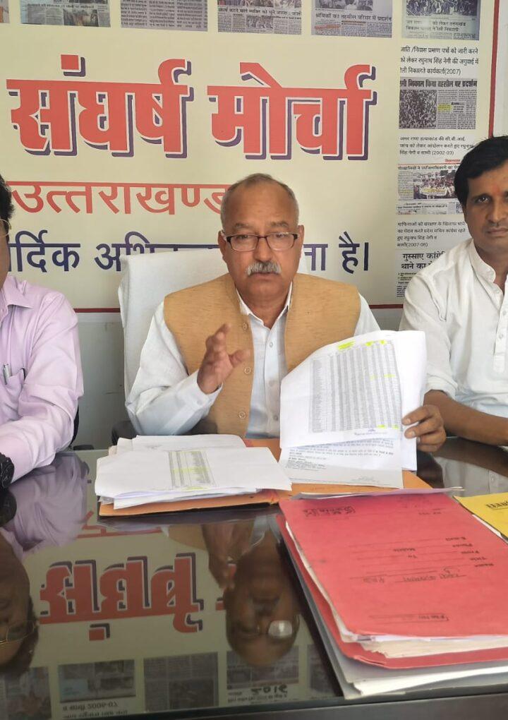 महंगी बिजली खरीद व लाइन लॉस के खेल में पिस रहा विद्युत उपभोक्ता – मोर्चा
