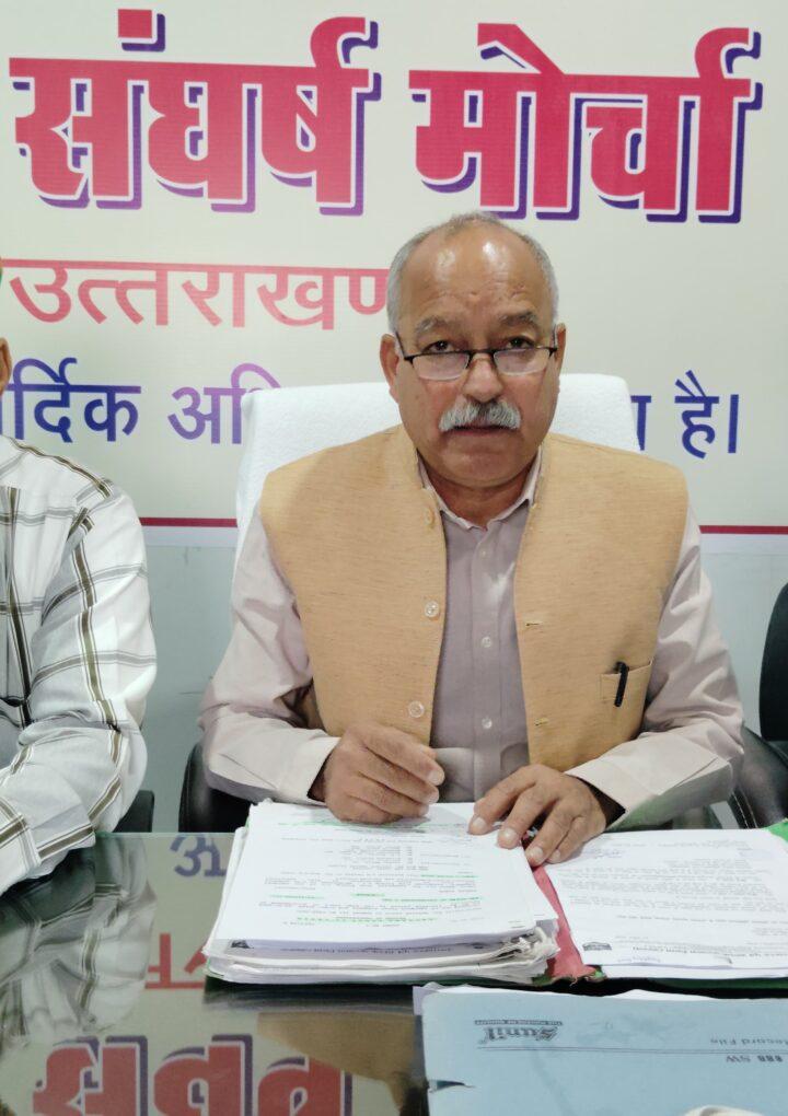 सरकार ! उपनलकर्मियों से कराए गए अभिनंदन की थोड़ी बहुत लाज ही रख लो- मोर्चा
