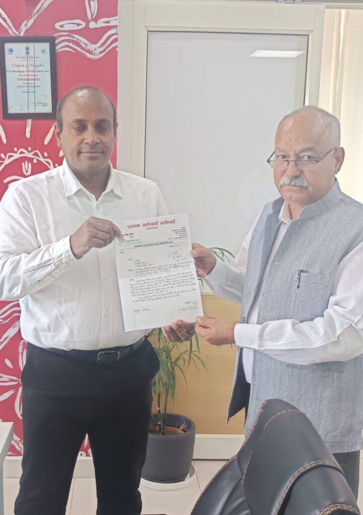 भंडारागार निगम कार्मिकों  की वेतन विसंगति एवं ढांचे  को लेकर मोर्चा ने दी शासन में दस्तक
